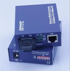 APTTEK易兴泰光纤收发器视频光端机厂家直销