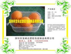 深圳水果网袋