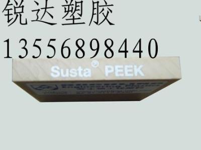 PEEK板价格 米黄色PEEK板 聚醚醚酮