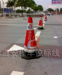 小区停车场划线国标 交通设施批发全深圳的交通设施