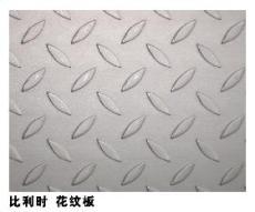进口不锈钢花纹板 比利时不锈钢花纹板 日本不锈钢花纹板