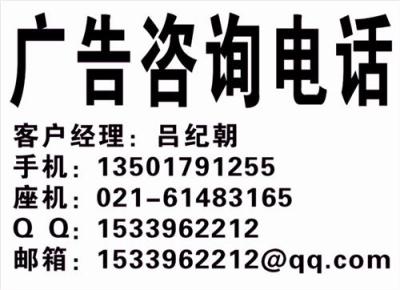 011武汉晚报广告部电话/软文广告报价