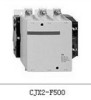 CJX2-F500 施耐德CJX2-F500供应