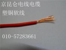 RV 塑铜软线 仪表电线电缆 专业生产厂家