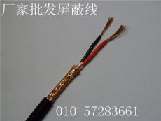 RVVP 优质国标屏蔽电线电缆 专业弱电电线电缆批发