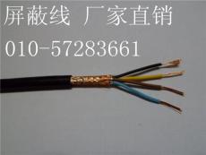 RVVP 优质国标屏蔽电缆线 专业生产厂家直销