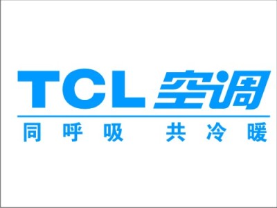 TCL 百年好合 合肥TCL空调售后维修电话 快乐 专业点