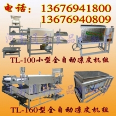 甘孜涼皮機(jī) 甘孜小型涼皮機(jī) 甘孜最實(shí)用的涼皮機(jī)