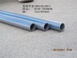 PVC-M管材-临沂PVC-M管材-石家庄PVC-M饮水用管材