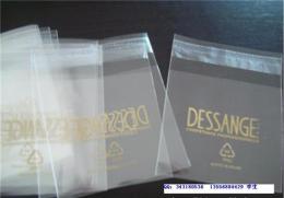 深圳PE包装袋价格 环保PE光身自粘袋生产厂家