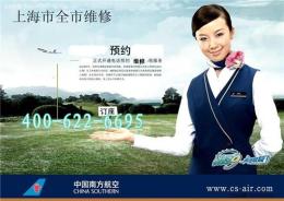 TCL 謹(jǐn)防 假冒 北京TCL空調(diào)客服電話 廠家售后