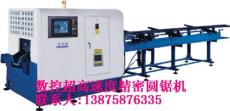 湖南长沙供应CNC数控型自动金属实心棒材超高速切断机
