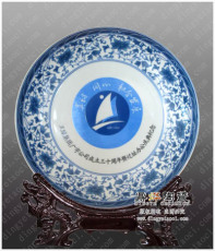 定做部门成立纪念品 公司成立纪念盘 开业陶瓷纪念盘