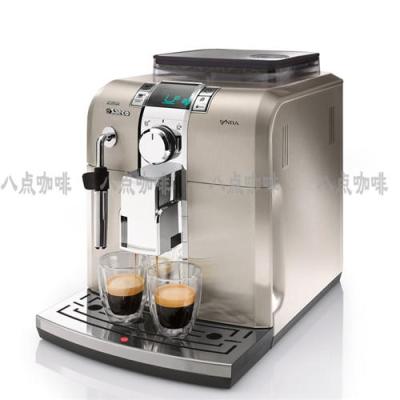 大连咖啡机办公室茶水间专用全自动咖啡机