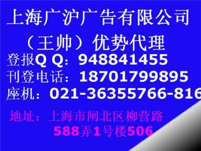 今日财富报广告价格广告代理公司