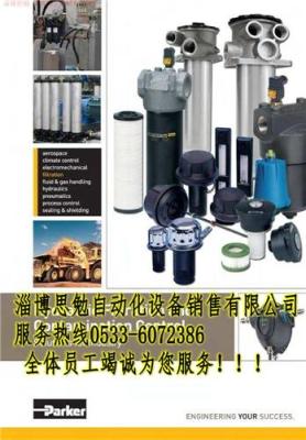 美国派克15VN/40CN/80CN中压过滤器系列正品专卖店供应