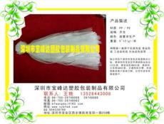 内蒙古塑胶网眼袋制品厂