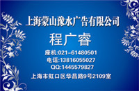 012扬子晚报广告部 广告折扣 广告报价 广告咨询