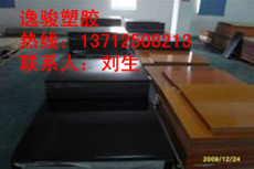 橘红电木板有卖 惠州电木板 成都电木板 重庆电木板