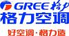 泉州格力空调维修点 泉州格力空调售后维修电话GREE