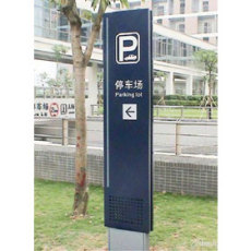 供应广州城市标识设计导向标识系统标识牌设计