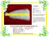 黑龙江供应优质塑料网眼袋