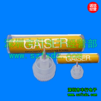 GAISER瓷嘴 瓷咀 GM-20D