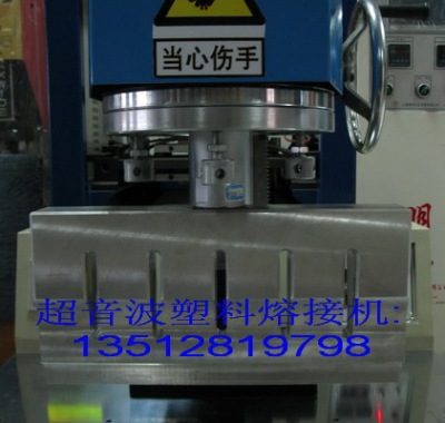 台湾明和超声波ME-1500J焊接机超音波塑料焊接机ME-2000J