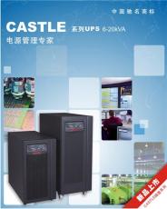 山特UPS電源3C20KS 20KVA 價格-報價-三進單出