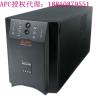 SUA1500ICH-美国APC UPS电源SUA1500ICH 1.5KVA 1000W