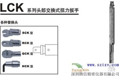 维修日本KANON中村扭力扳手N120QLK