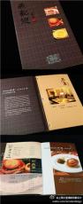名豪燕鲍翅菜谱设计 酒店菜谱设计 餐厅品牌形象设计