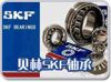 SKF BT4B329090G/HA轴承 SKF