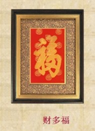 做生意人最爱的赠礼佳品-手工铜板雕画之财多福