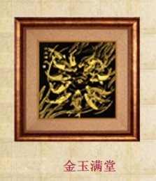 镀金挂画 镀24K手工画 手工雕画 东莞挂画挂匾