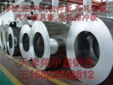 哪里卖SAPH370汽车酸洗钢-saph370钢板规格-天津公司