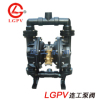 气动隔膜泵-上海连工隔膜泵厂-塑料-QBY型气动隔膜泵