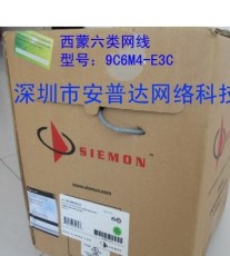 推薦供應 9C6M4-E3原裝西蒙六類網線 價格