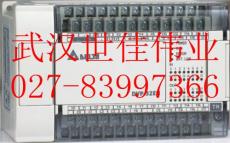武汉台达变频器中心专业台达PLC维修PLC编程