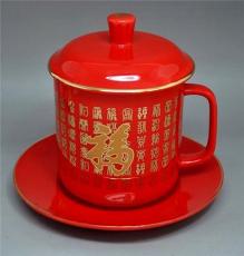 中国红瓷茶杯 礼品盖杯