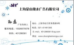 武汉外语综合频道 广告部电话 黄金时间