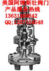 韶關(guān)外導(dǎo)式膜片作用減壓閥 惠州電站閘閥 梅州電站球閥