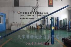 潜水泵-高扬程潜水泵-天津高扬程潜水泵-优质潜水泵