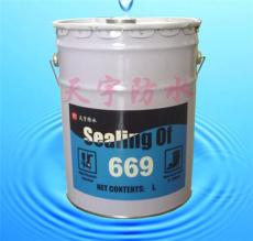 水溶性聚氨酯灌浆堵漏剂/TY-669亲水性PU发泡止水剂