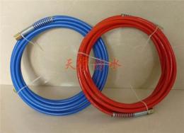蓝色与红色高压注浆管/高压灌浆管