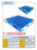 1210川字塑料托盘 叉车托盘 青岛托盘厂家