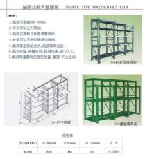 广州重型模具架 深圳组合模具架定做 珠海多层模具架
