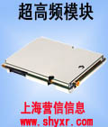 RFID超高频 UHF 电子标签读写器模块YXU9803M