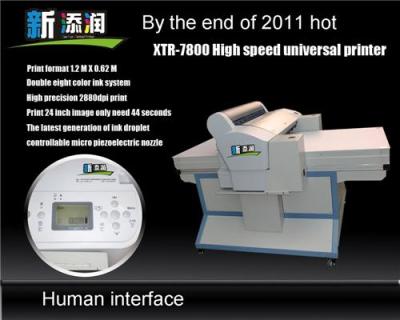 深圳手机壳打印机/手机壳UV打印机有多大