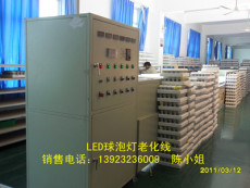 深圳周边LED老化线 LED球泡灯老化线 精品制作